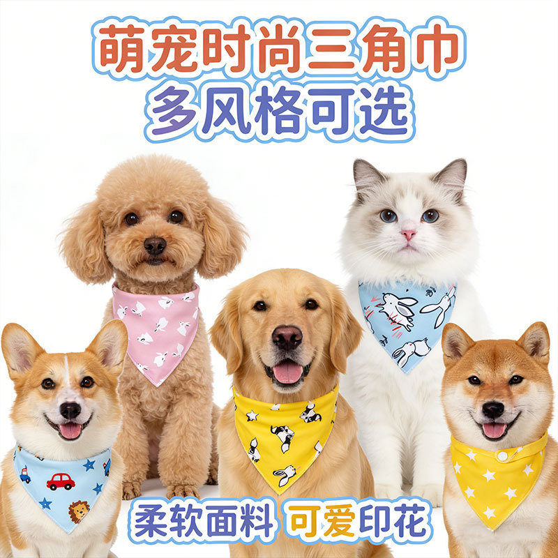 애완동물 침받이, 순면 강아지 턱받이, 고양이 먹는 때 더러움 방지 입 닦는 타월, 조절 가능한 소형견 목걸이, 도매