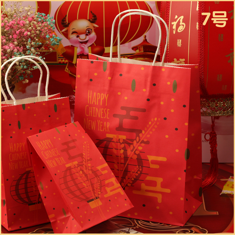 Bolsas de regalo de Año Nuevo al por mayor Bolsas de regalo de Festival de Primavera Bolsas de papel Kraft Bolsas de papel de embalaje de pastel horneado