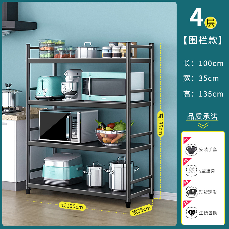 블랙펜스모델 100×35×135 4층