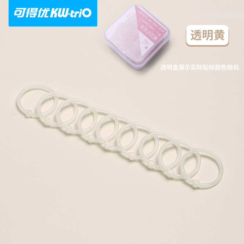 Kefeu anillo de clip de hojas sueltas de un solo orificio anillo de unión clip de hojas sueltas clip de plástico hebilla anillo de unión anillo de hojas sueltas