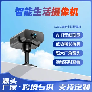 宠物监控摄像头 网络高清红外夜视蓝牙配置监控器家用摄像头