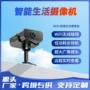 网络夜视家用监控监控器