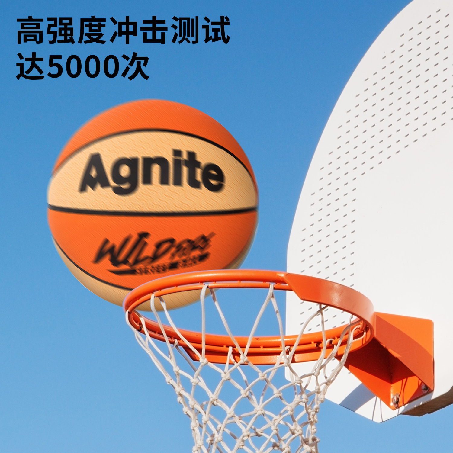 Deli Angelite FD116 Sports Basketball No. 7 Basketball Moisture Absorbent PU Skin Wear-Resistant Student Training Net Needle