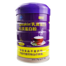 鑫玺牌乳清蛋白乳铁蛋白粉中老年人营养增强免疫力保健品