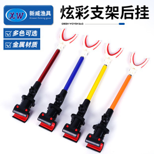 Fishing Rod Battery Bracket Plastic Rear Hanging Antenna Three Section Telescopic Battery Bracket Fishing Rod Rod Rod Fishing Gear Small Bracket