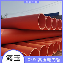 ����cpvc����� ���񴩾���늾���|�o�ױ��o�ܾ�����ϩpvc�����