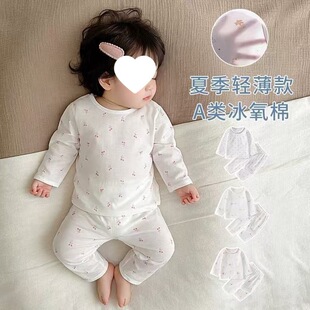 ��������˯�����b�����L��Ҿӷ��냺���^���w���{�������ɼ���
