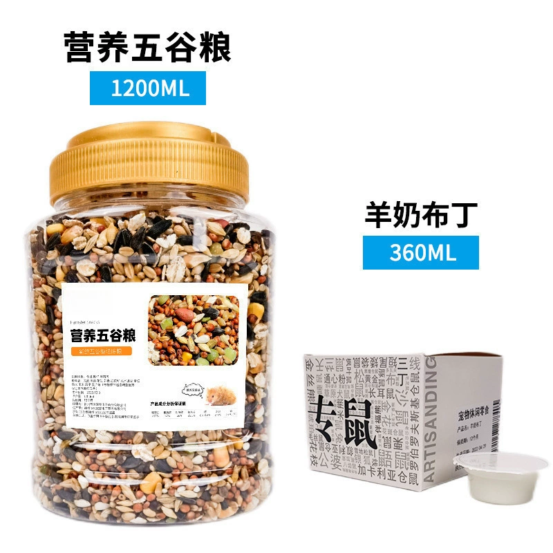 Вкусная пища для грызунов: корм для хомяков, зерно, питательное зерно, золотой медведь, корм для мелких хомяков, корм для хомячков и крыс