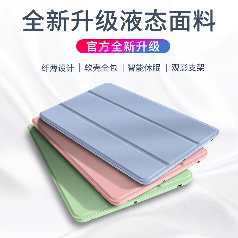 Суместимый/Подходящий чехол для планшета Redmi Pad2 2025 года Redmi Pad2 защитный чехол с сотами, тройной складной Redmi SE