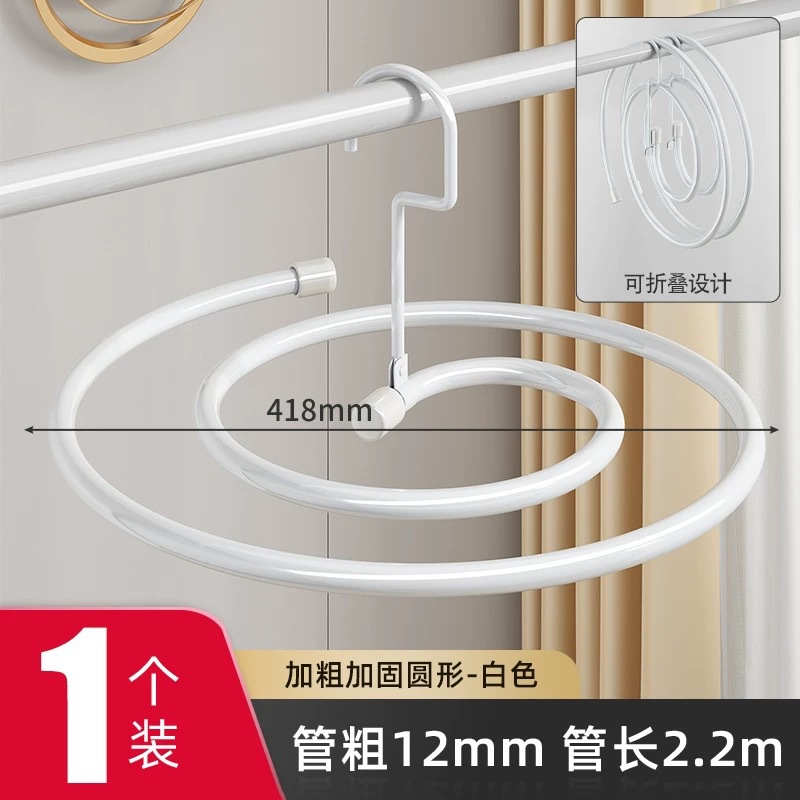 [12mm] 접이식 나선형 옷걸이 [화이트]