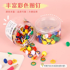 笔记本记事本;中性笔;便利贴