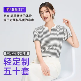 保暖套装;女式T恤;保暖上衣