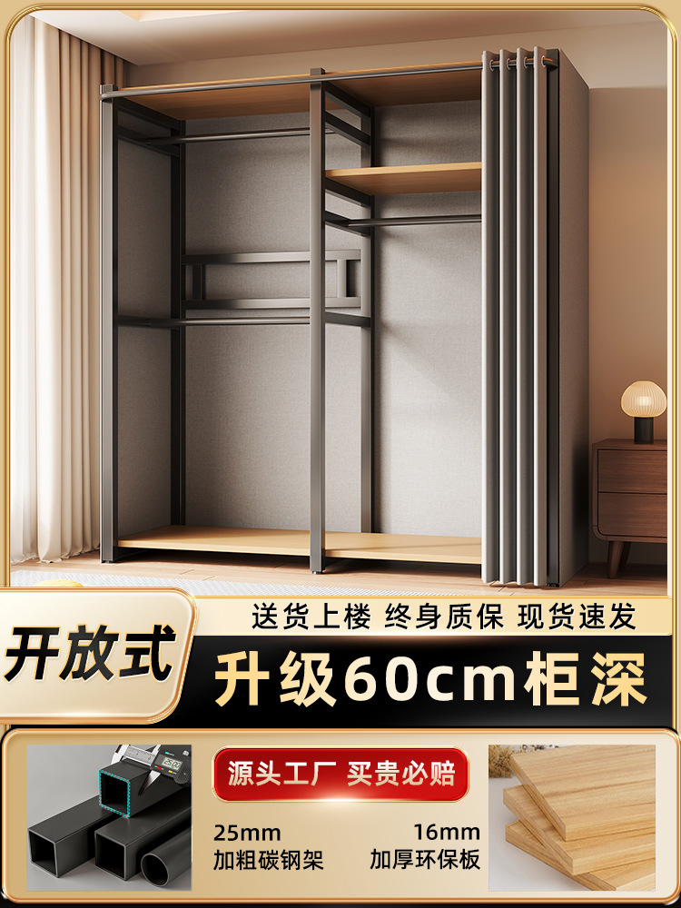 Combination Fabric Wardrobe for Home Bedroom Rental Use, Simple Assembly Dressing Room Wardrobe Rack with Metal Frame