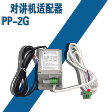 ������/���v�C�m����/���v�C�Դ/pp-2g/KM955447/1��2��
