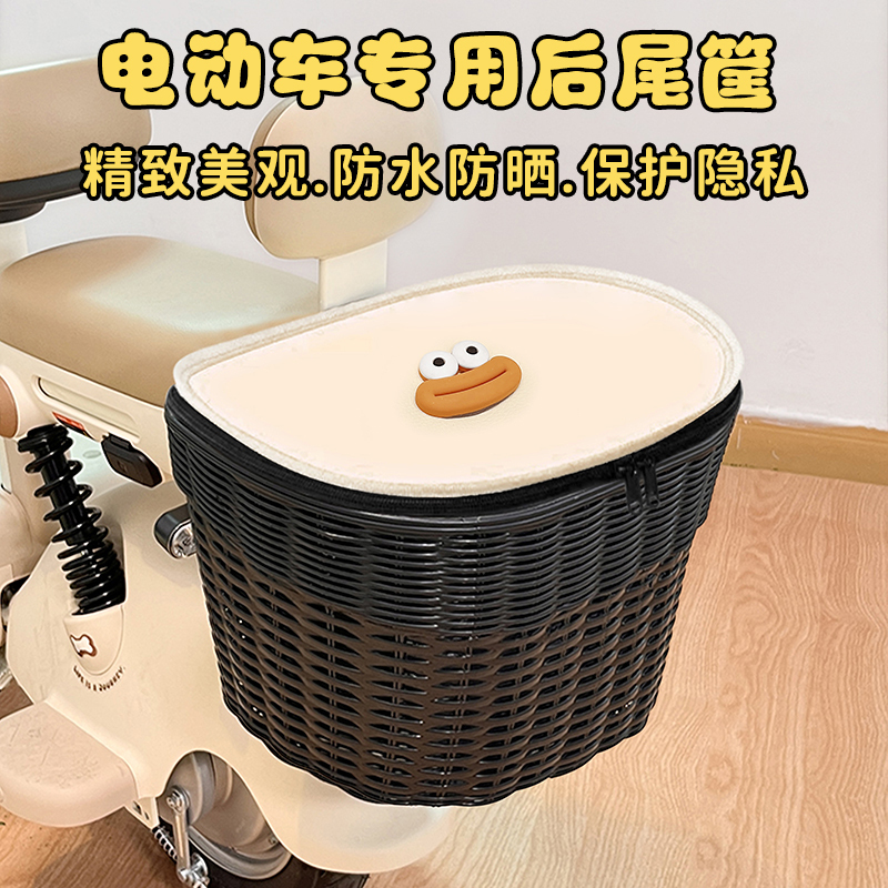电动车后置车筐带盖可爱通电瓶摩托车后防水头盔充电器储物篮|undefined