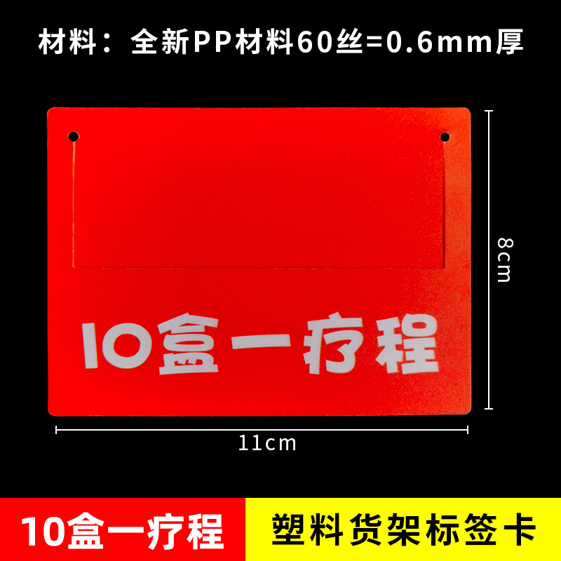 치료 과정당 10박스