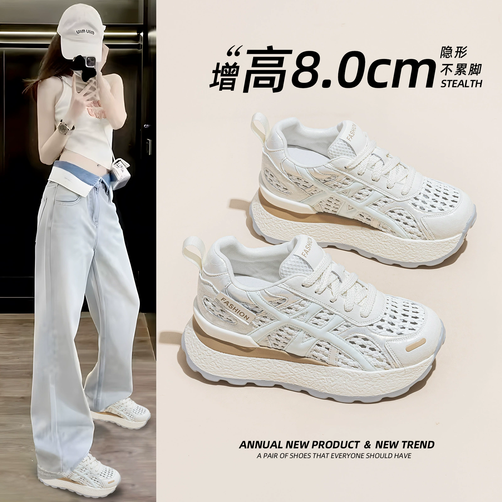 Обувь папы женский 2025 новый летний полый воздухопроницаемый сетчатый толстый подошв увеличен