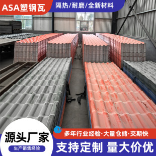 ASA����ߏS�����l���䓽Y���������ʩ���¹���Ƭ�e��ASA�����