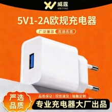 �羳����5V2Aŷ��USB�����С�ҵ�ͨ��ǽ�����������ͷ�ֻ��ٷ�