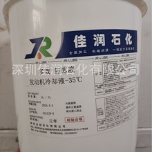 JRPC ALPHA COOL CSˮ��������Һ�����F�ͳ����ճ������Һ