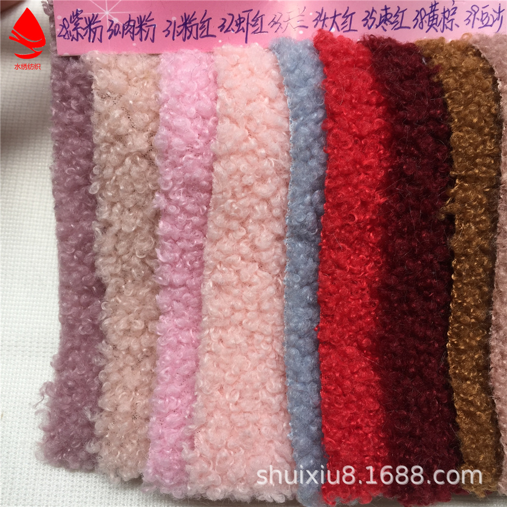 现货小泰迪 小颗粒泰迪绒圈圈绒果粒绒 秋冬服装玩具鞋帽绒布面料-阿里巴巴