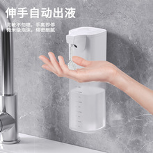 自动感应洗手液机壁挂式厨房洗洁精机皂液器跨境酒精消毒喷雾器