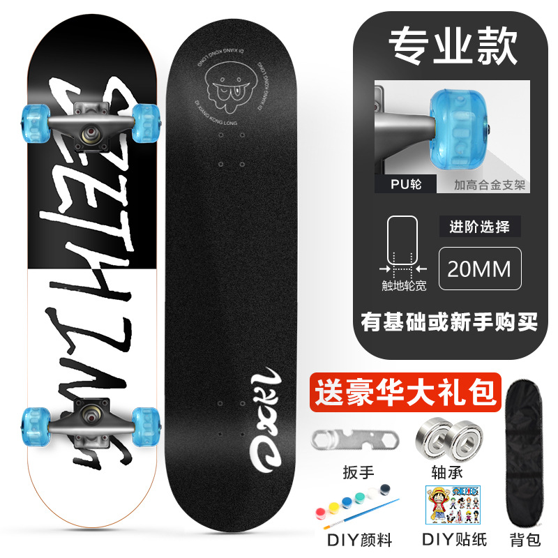 3108 monopatín de cuatro ruedas adolescentes niños adultos principiante cóncavo Road Brush Street doble deformada de 31 pulgadas de arce Patineta