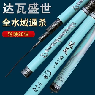 沧州批发鱼竿钓鱼竿超轻超硬碳素手竿28调台钓竿鲫鲤鱼鲢鳙钓鱼竿