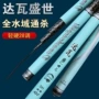 沧州超硬超轻碳素台钓竿