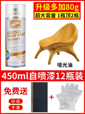 Avtomobil boyası – and Anti-Rust Paint - matte-oil-12-bottles-450mlbottle-spray-paint