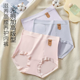 光变抗HPV纯棉高腰内裤女透气收腹桑蚕丝10A抗菌裆全棉内裤三角裤