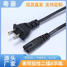 ��Ҏ1.5�׶���8��β�Դ�����˘O�Բ����β���^�m�����ɲ��B�Ӿ�