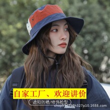 2026新款夏季薄款防晒登山帽女透气牛仔帽户外拼色速干遮阳渔夫帽