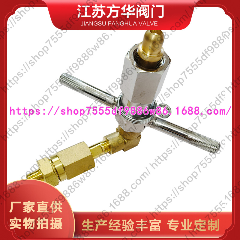 氮氩氢氧气充灌排汇流排钢瓶软管充装万向接防错装卡具长奶头球头