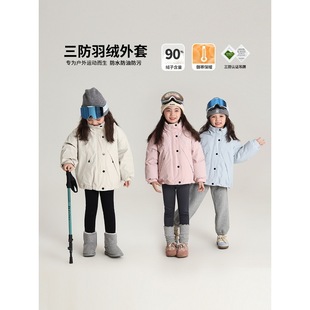 Momojia Children's Clothing Winter Clothes Girls 2024 Winter New Children's Outdoor Three-Proof Hooded Thickened down Jacket