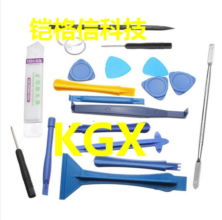 19件套苹果三星手机维修拆机工具套装 ipad 开壳翘棒 工具组合