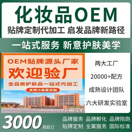 洗发水;复方精油;沐浴液沐浴露
