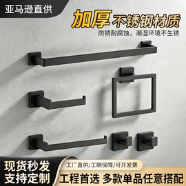 卫浴扶手;卫浴挂件套件;衣钩/挂钩