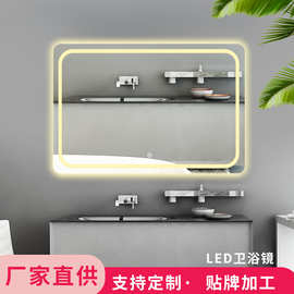 跨境定制智能LED三色调光浴室镜卫生间防雾卫浴镜方形补光化妆镜