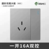Three holes (16A)* fluorescent ash