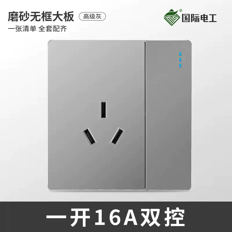 Wall switch and socket panels, fluorescent gray large plate — single/double, 3‑pin 16A, USB, TV/computer