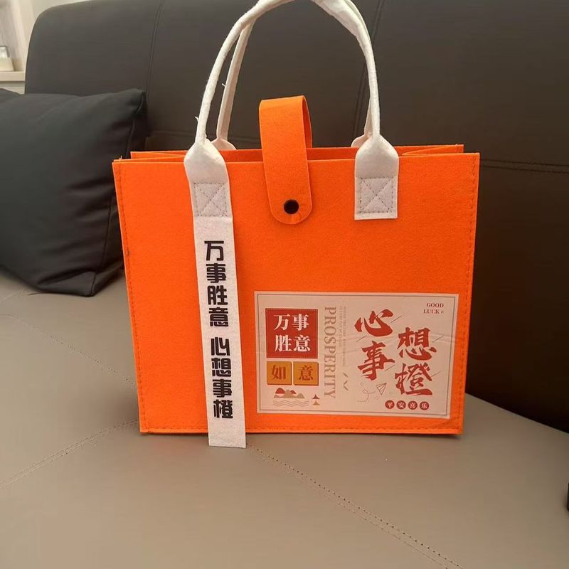 升学宴大学伴手礼毛毡包高考金榜题名酒席谢师宴研究生上岸回礼物|undefined