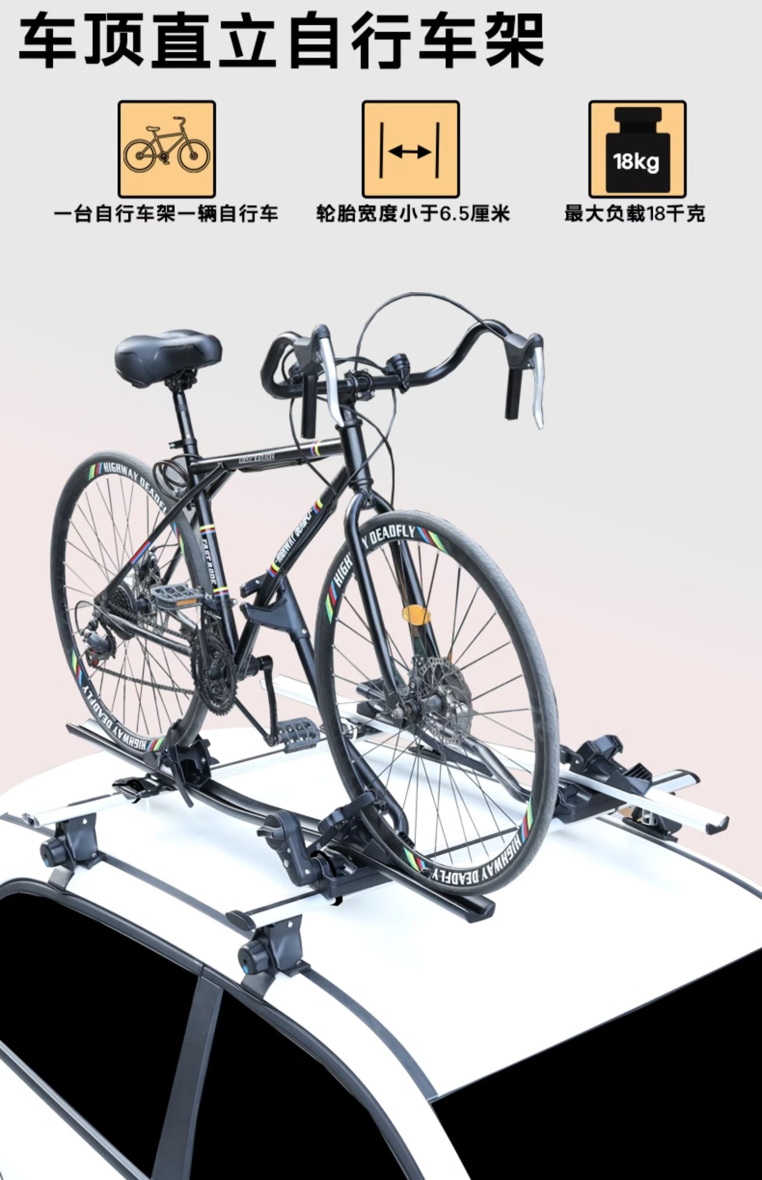 Car Bicycle Rack Suitable for Volkswagen Series Bicycle Rack Universal Luggage Rack Car Rack Bicycle Accessories
