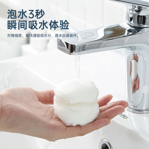 Compressed towel face towel disposable pure cotton women's thickened and large size facial cleansing paper candy travel portable pack