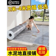 �R����õذ��ˮ���ֱ��䁼Ӻ���ĥ��ˮ����pvc�ذ��N��ճ2026