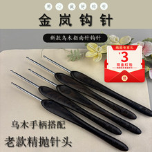 �hᘞ�ľָ����Ͽ��DIYë����ż�ֹ��������߹��