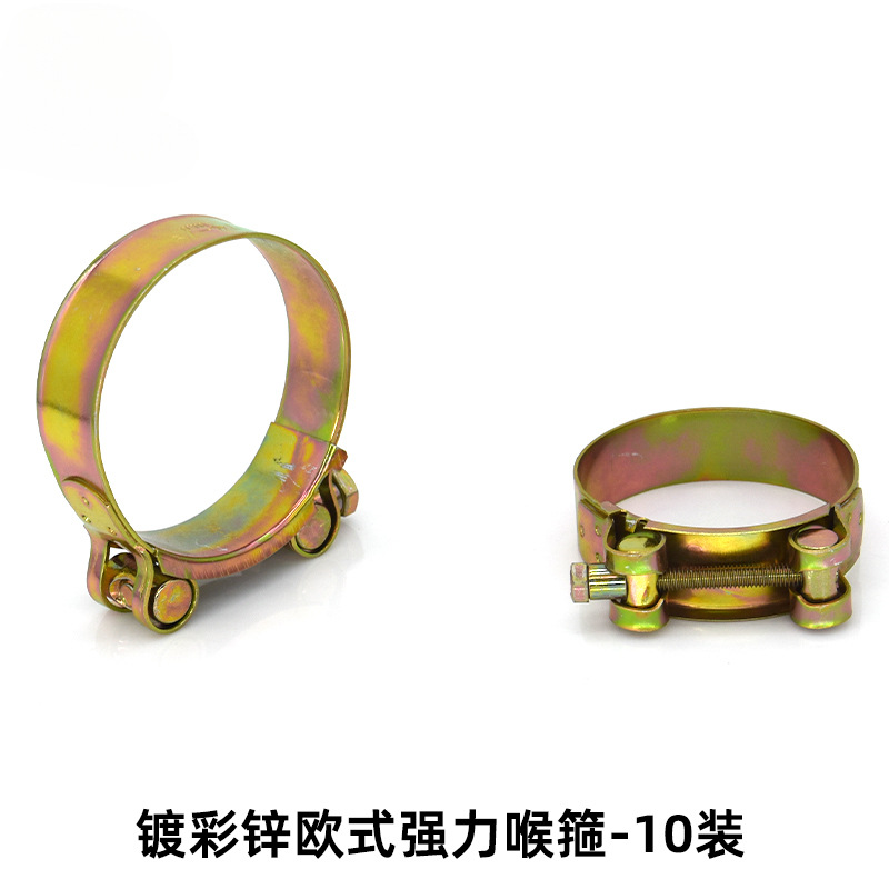 Fuerte arnés de garganta de hierro galvanizado europeo engrosado ensanchado arnés de tubería cerrado tubo de agua tubo de aceite tubo de alambre de acero abrazadera de refuerzo