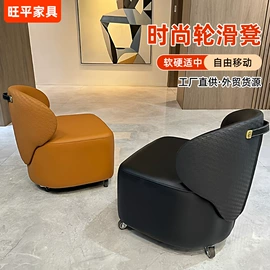 办公椅;懒人沙发;沙发椅