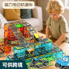 跨境磁力积木强磁电动轨道车城市交通建筑彩窗磁力片儿童益智玩具