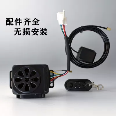phone connectivity, electric scooter – Electric Vehicle GPS Locator